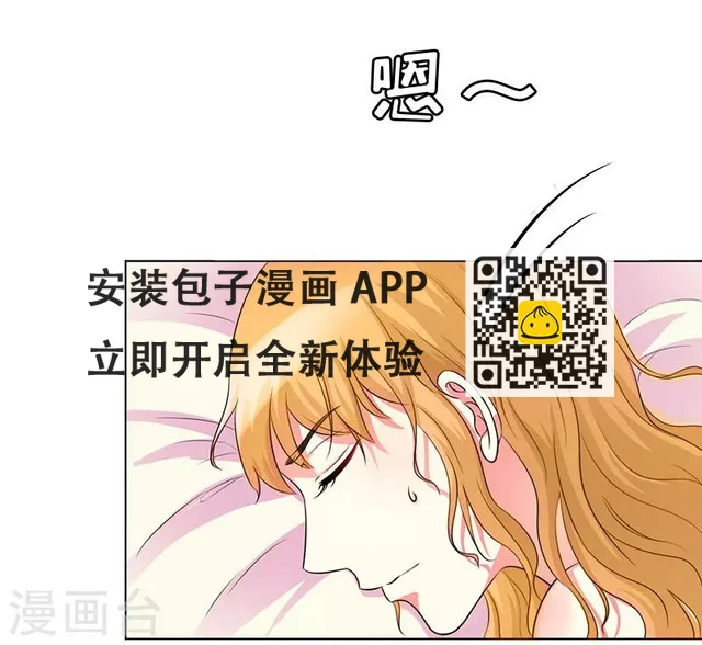 第5话 顾家 第28页