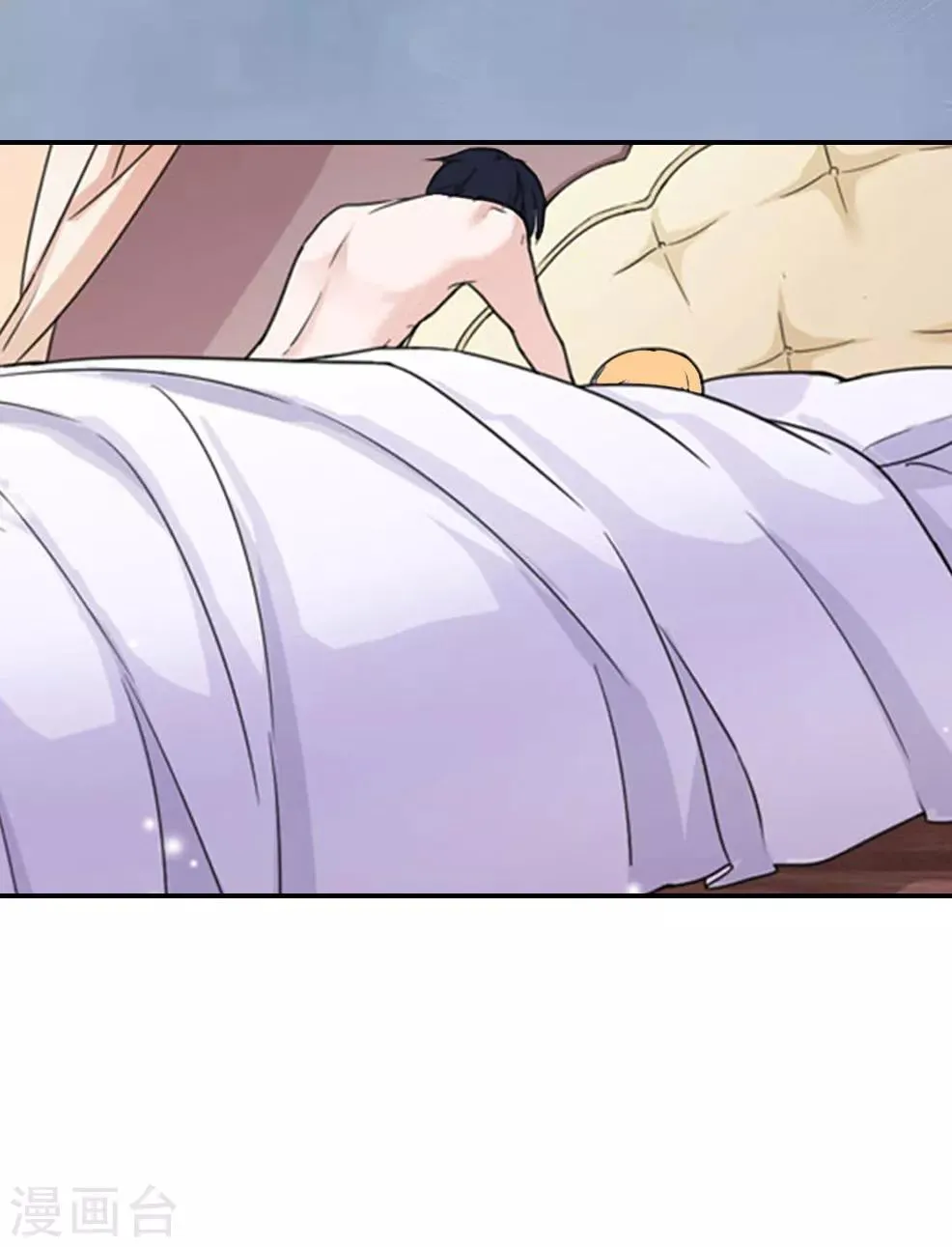 第5话 顾家 第42页
