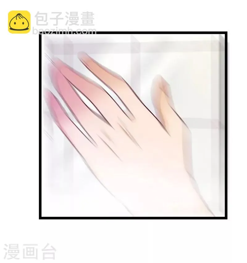 第6话 受辱与阴谋 第14页