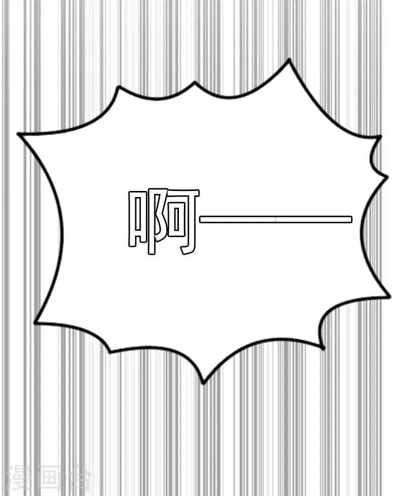 第9话 决绝 第16页