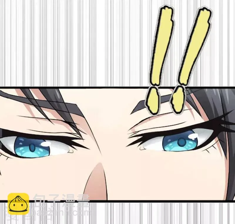 第9话 决绝 第20页