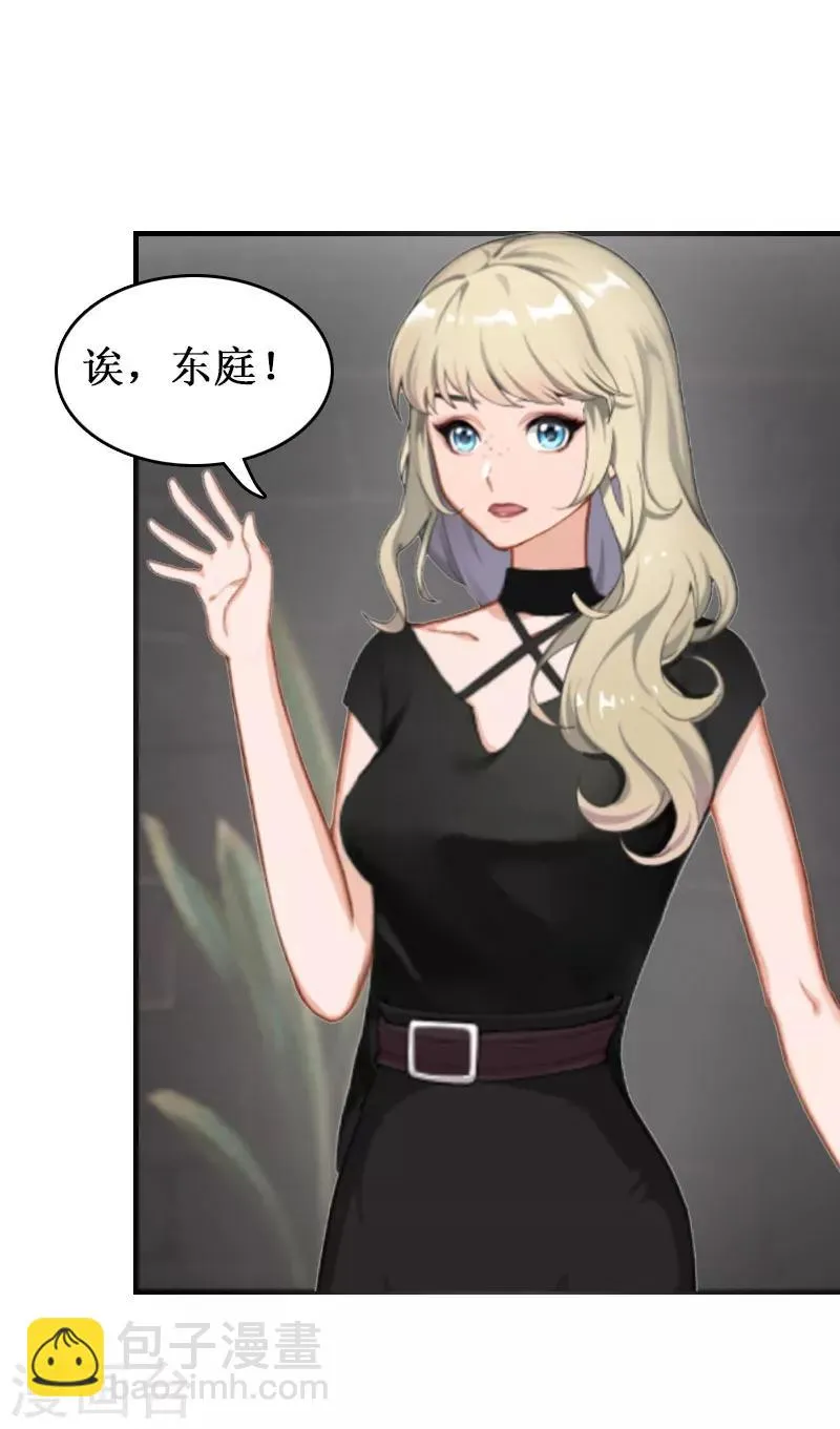 第9话 决绝 第26页
