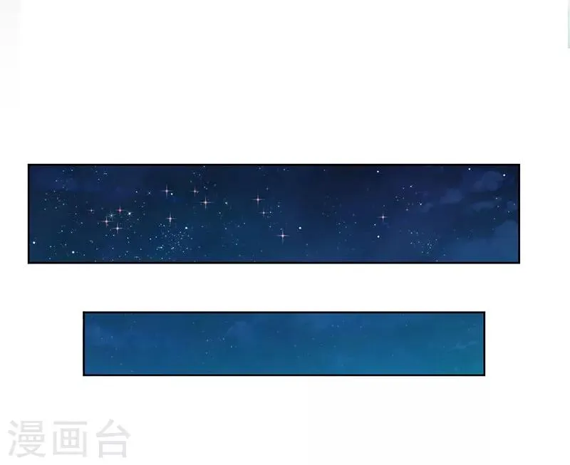 第10话 疑点 第25页