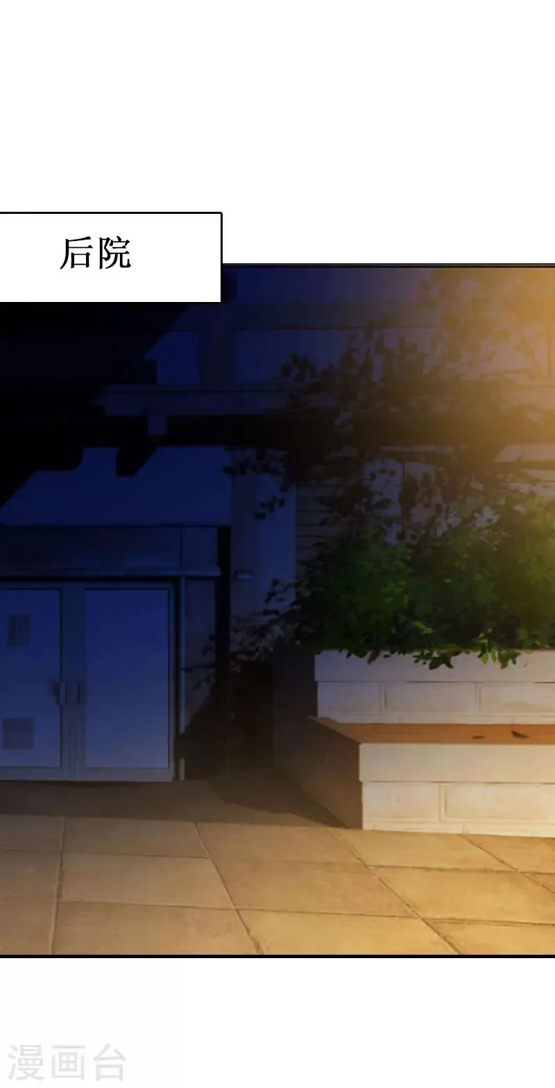 第11话 我有资格 第2页
