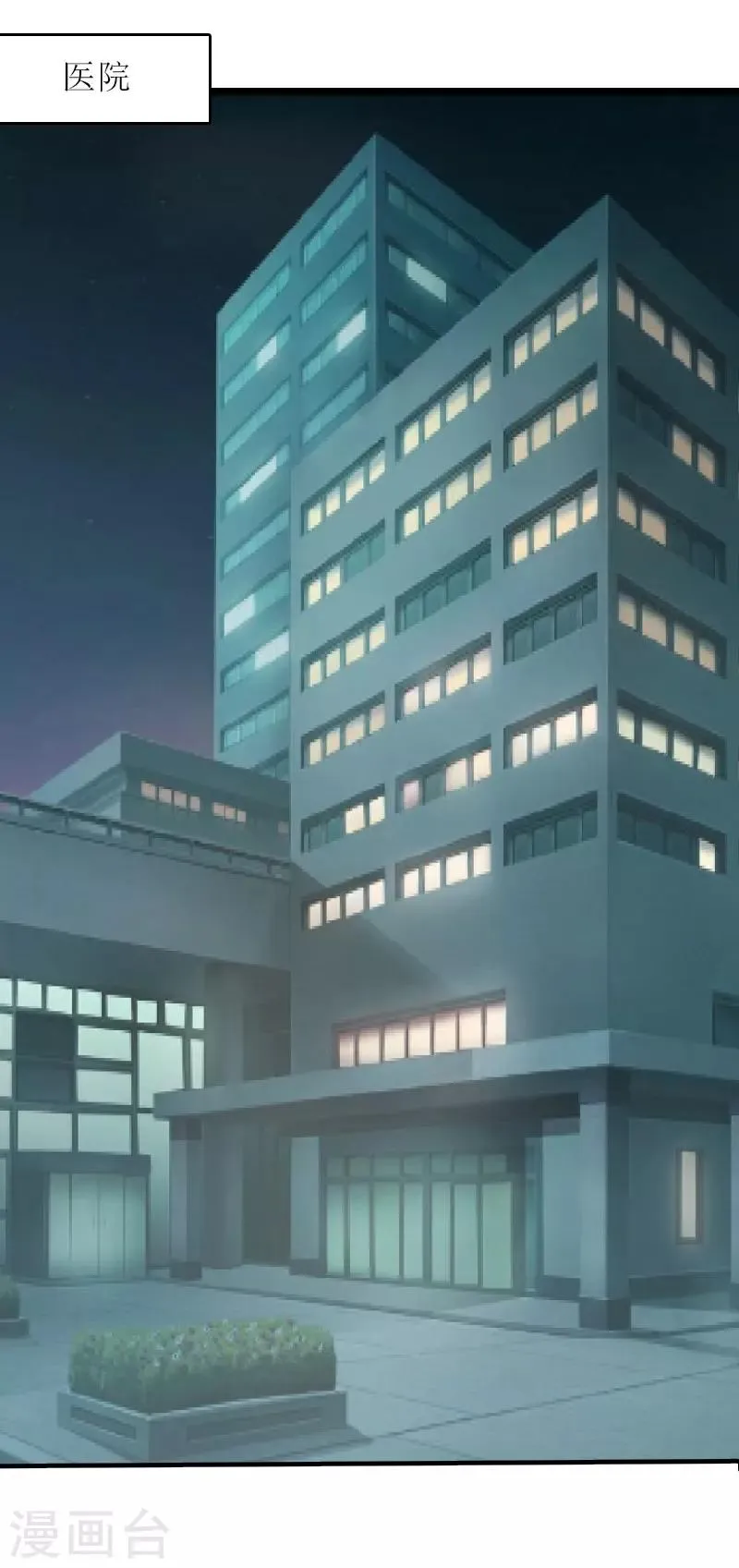 第11话 我有资格 第10页