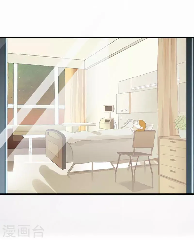 第11话 我有资格 第12页