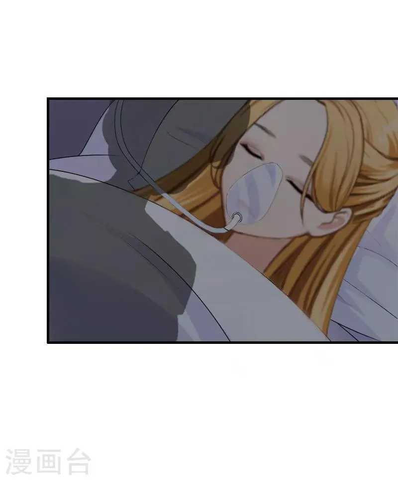 第11话 我有资格 第43页