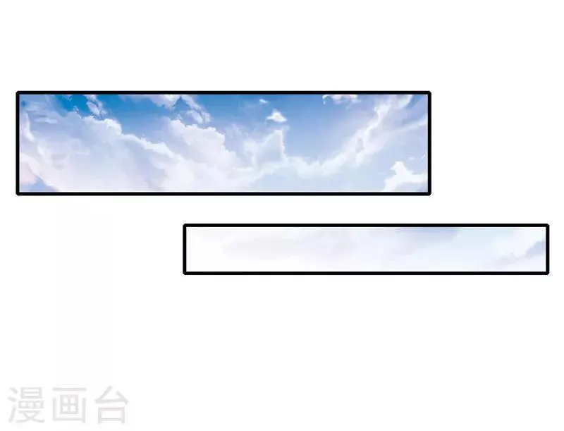 第12话 人去哪了 第9页
