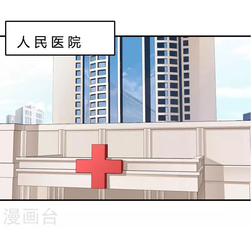 第12话 人去哪了 第10页