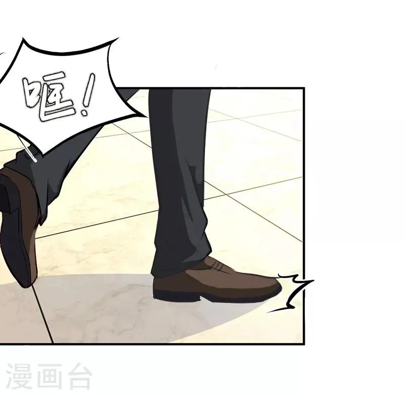 第13话 罪有应得 第9页