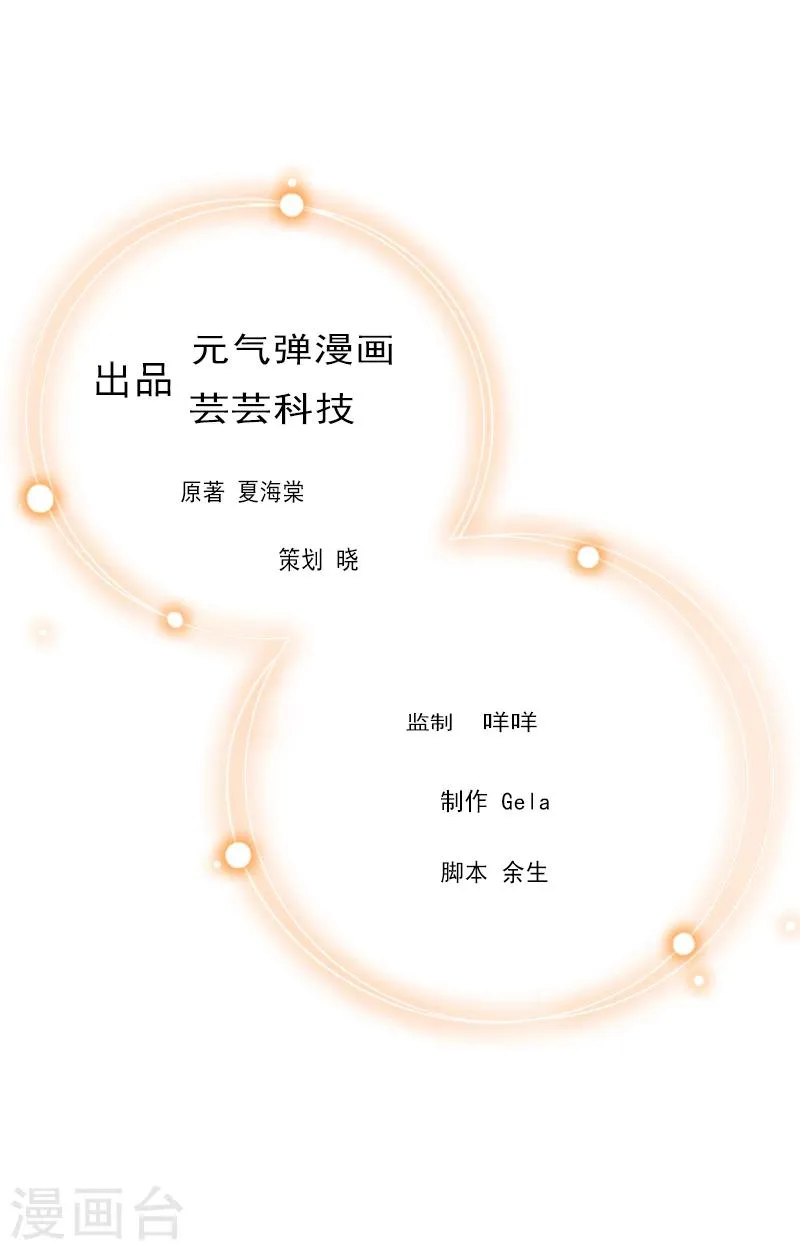 第14话 重新开始 第1页