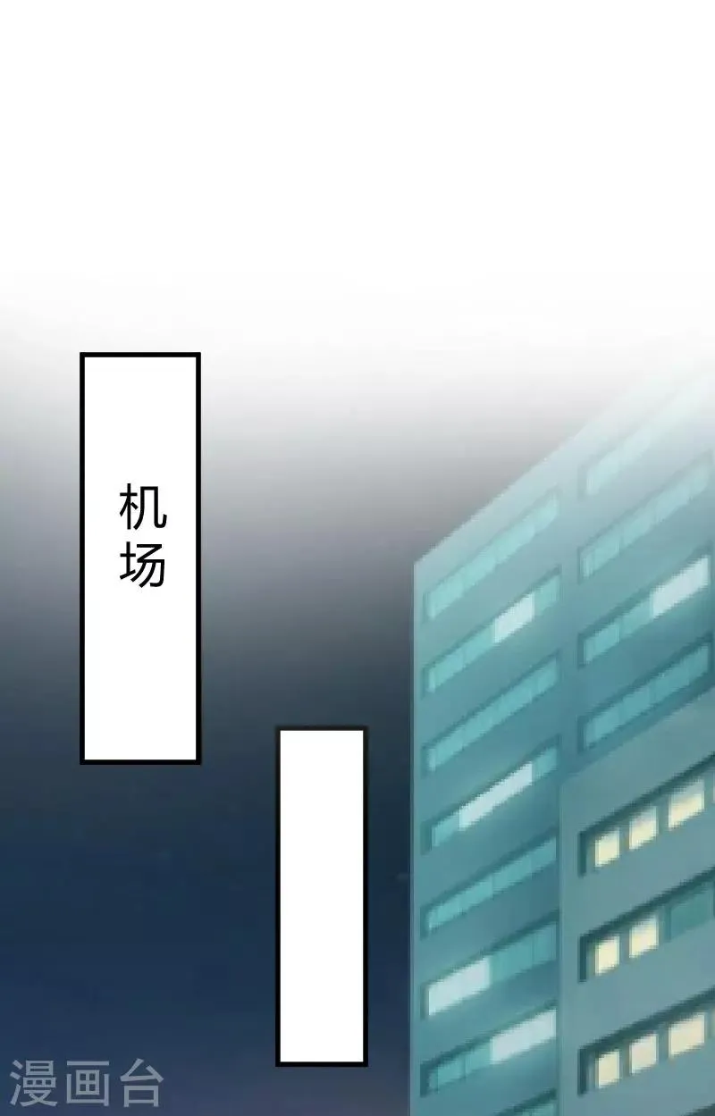 第14话 重新开始 第21页