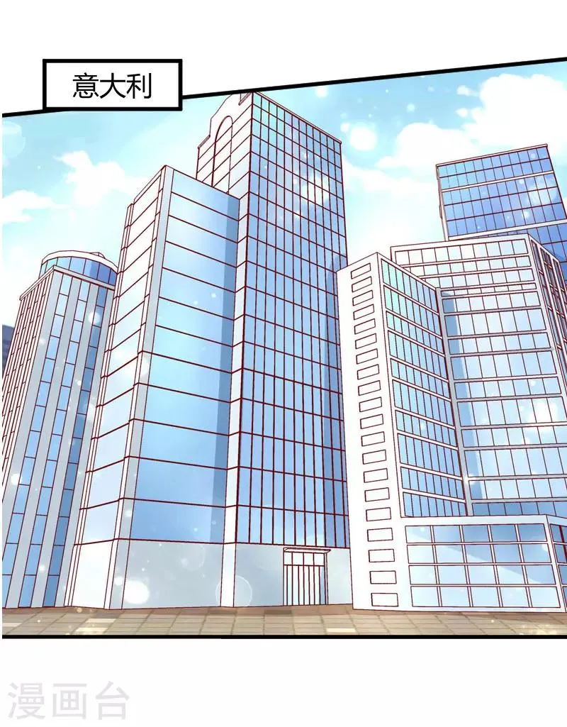 第14话 重新开始 第32页