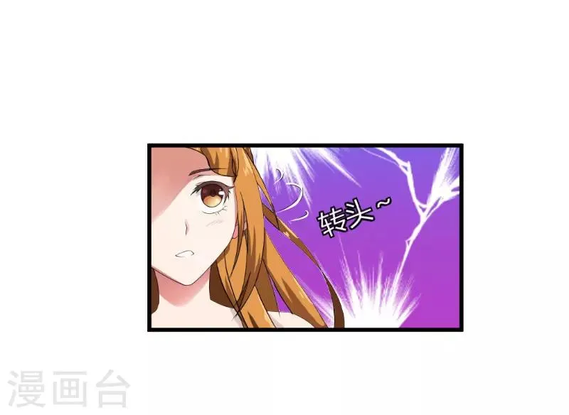 第14话 重新开始 第35页
