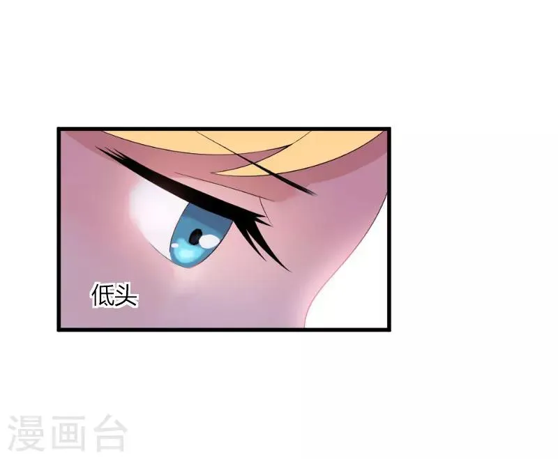 第20话 对不起 第16页