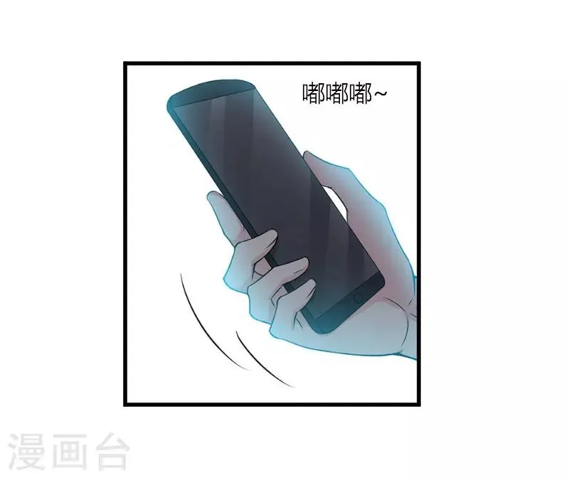 第20话 对不起 第25页