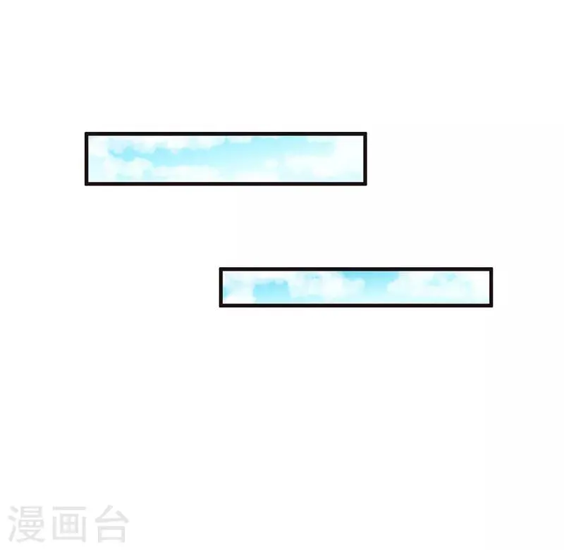 第20话 对不起 第27页