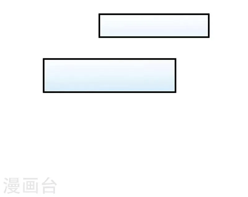 第20话 对不起 第34页