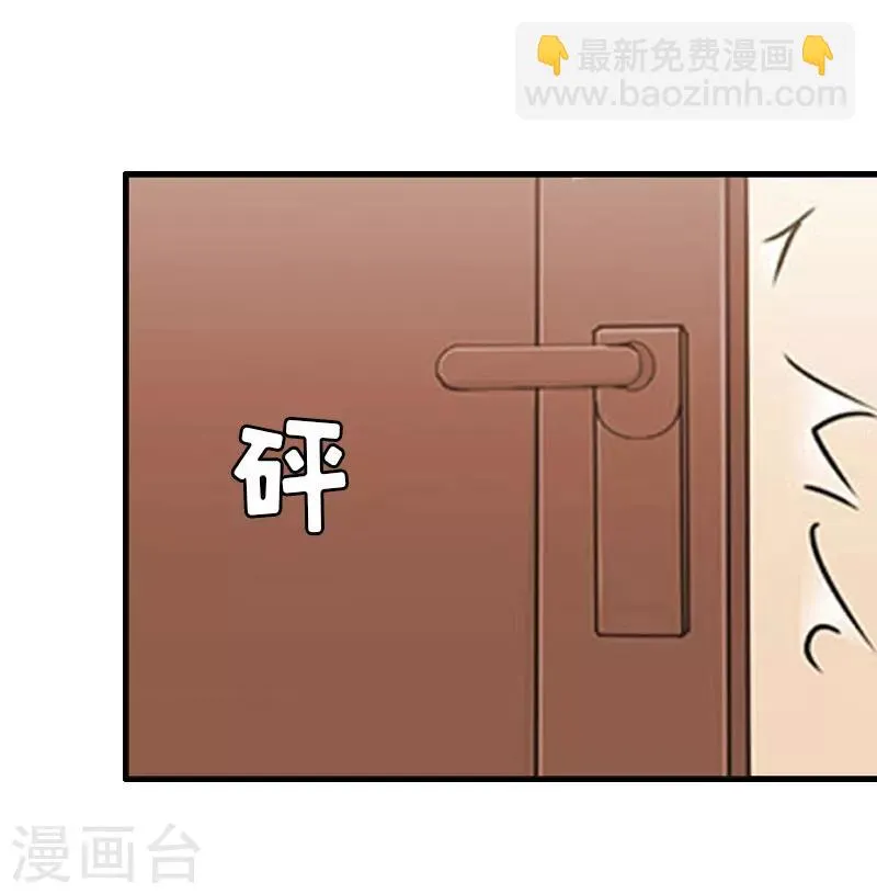 第23话 一定要活着 第28页