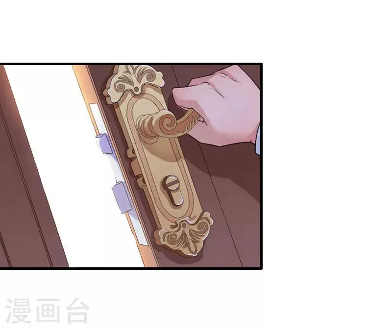 第28话 是我错了 第21页