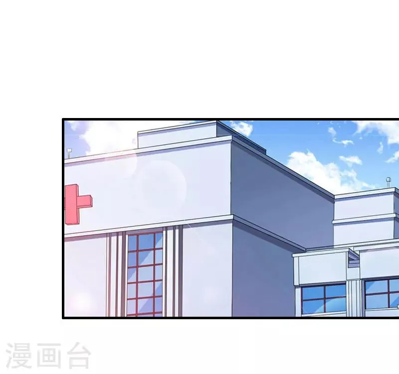 第29话 和解吧 第2页