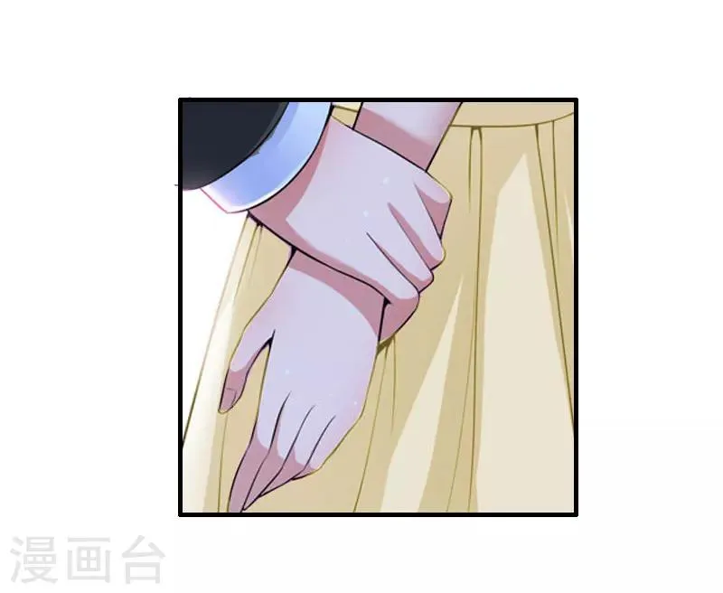 第29话 和解吧 第4页