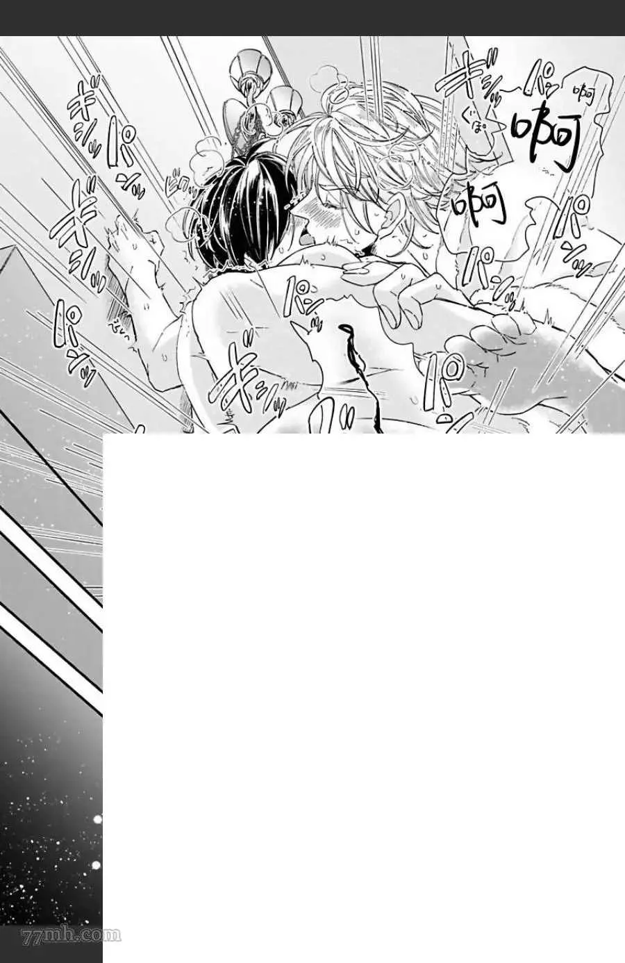 第3话 第32页