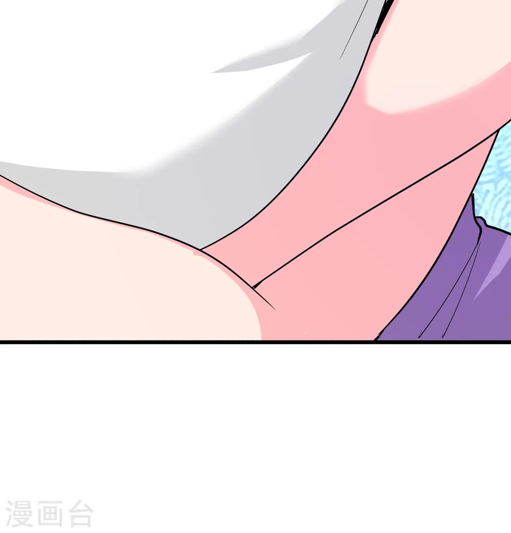 第122话 你哥我最喜欢英雄救美 第41页