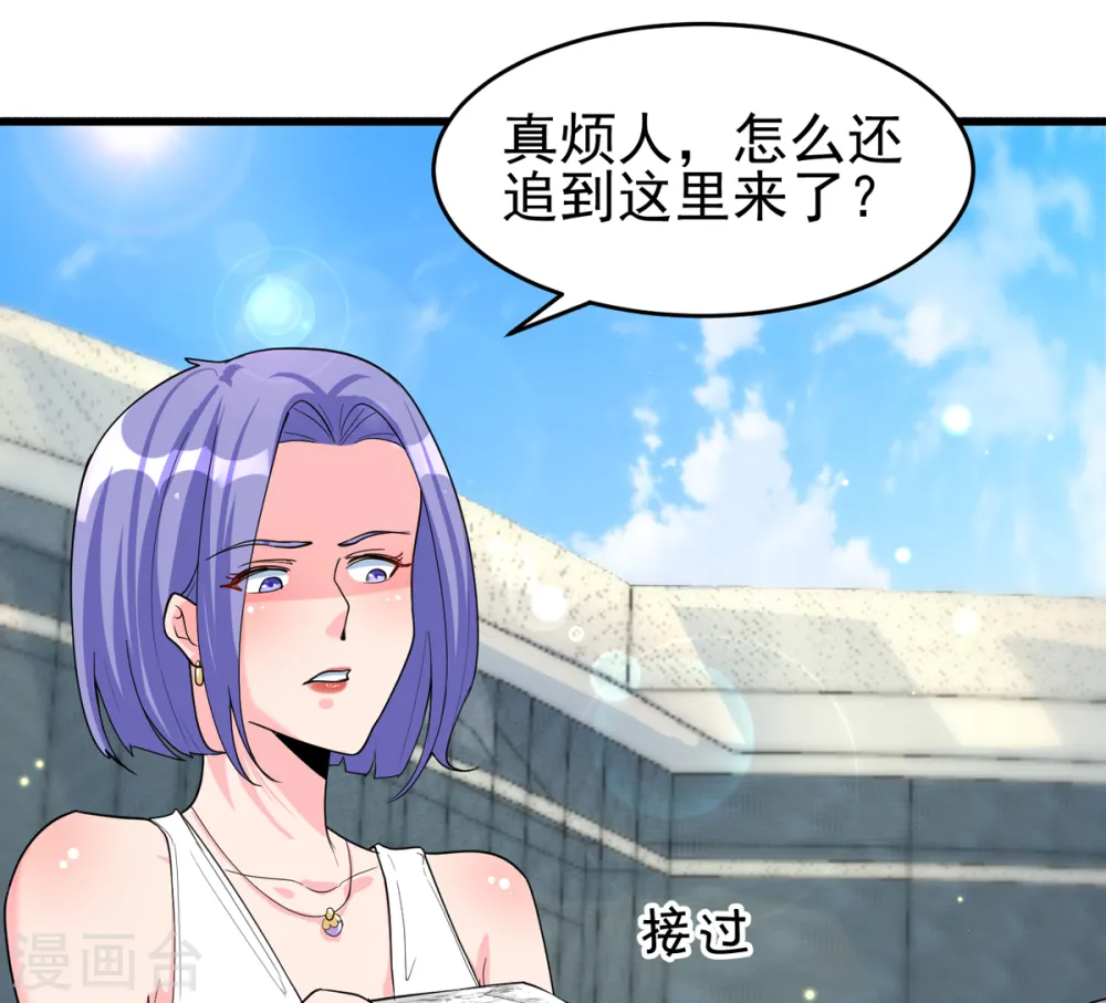 第122话 你哥我最喜欢英雄救美 第42页