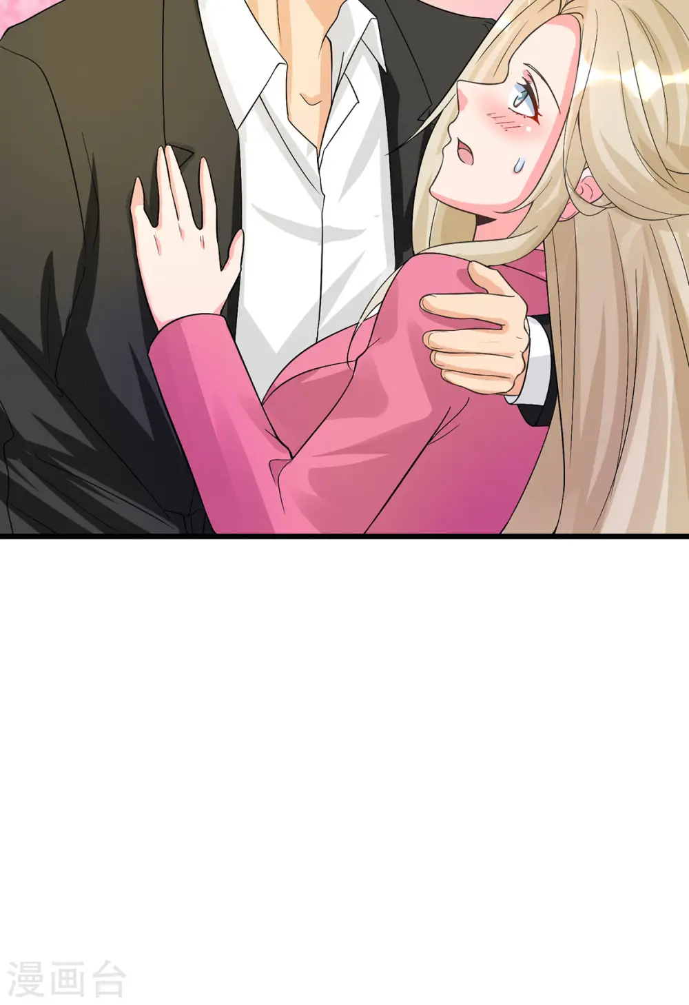 第119话 萱萱的消失 第27页