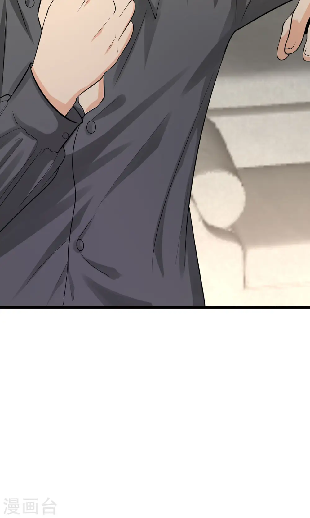 第119话 萱萱的消失 第43页