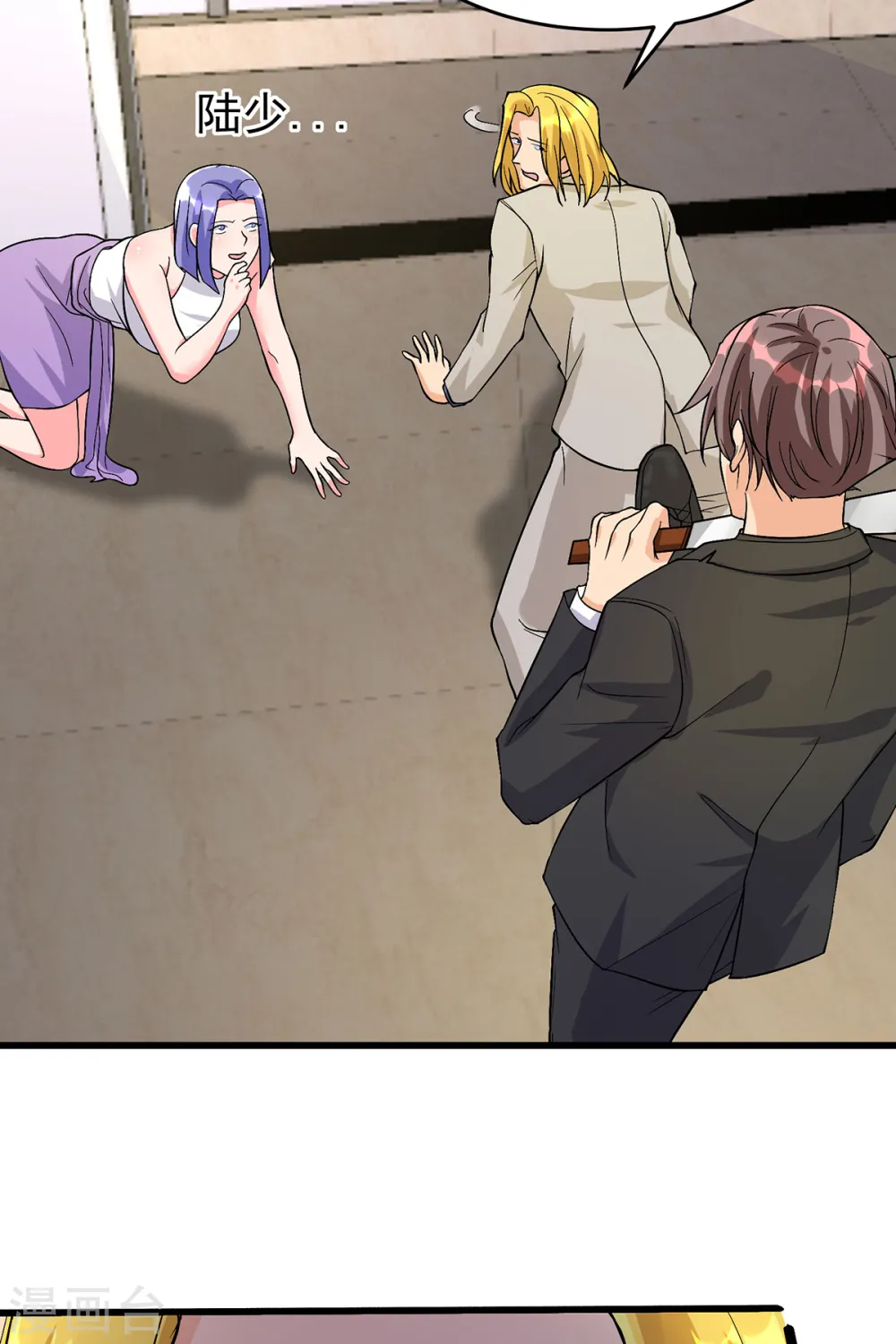 第118话 你这辈子都赢不了 第16页