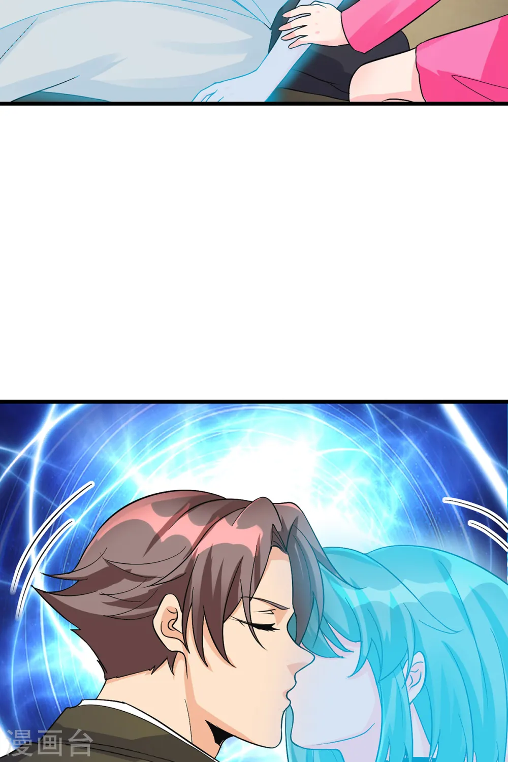 第118话 你这辈子都赢不了 第32页