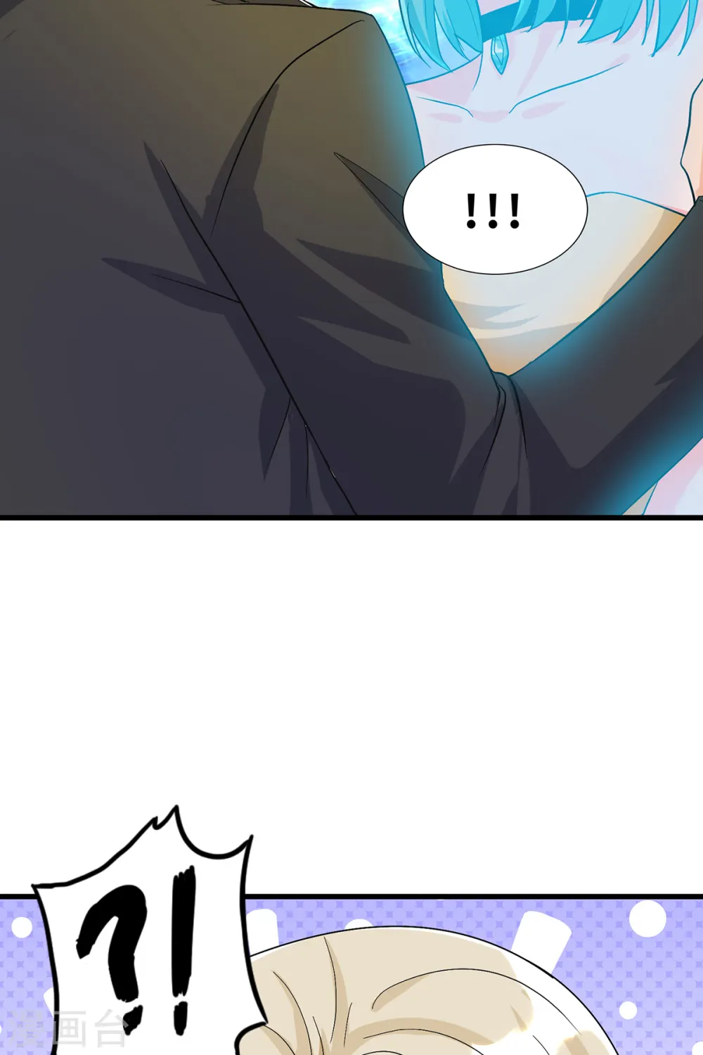 第118话 你这辈子都赢不了 第33页