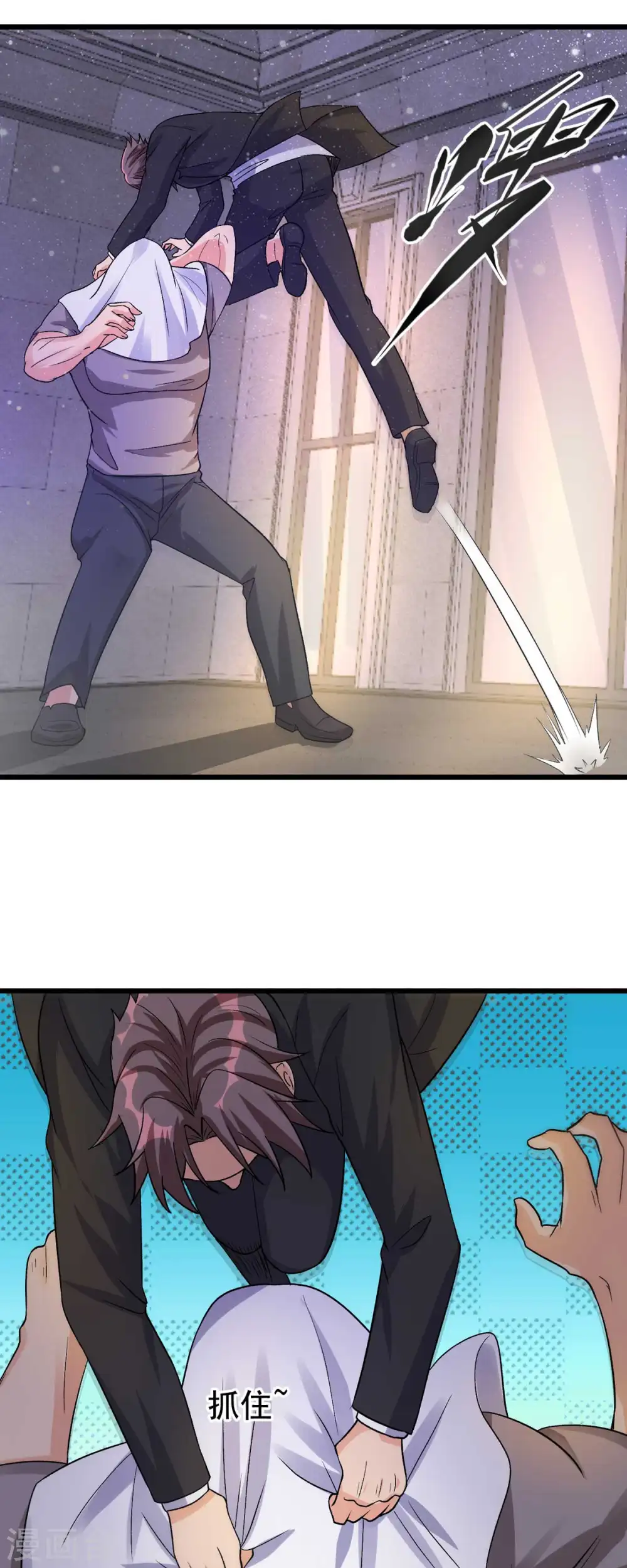 第117话 陆少轩欠收拾 第14页