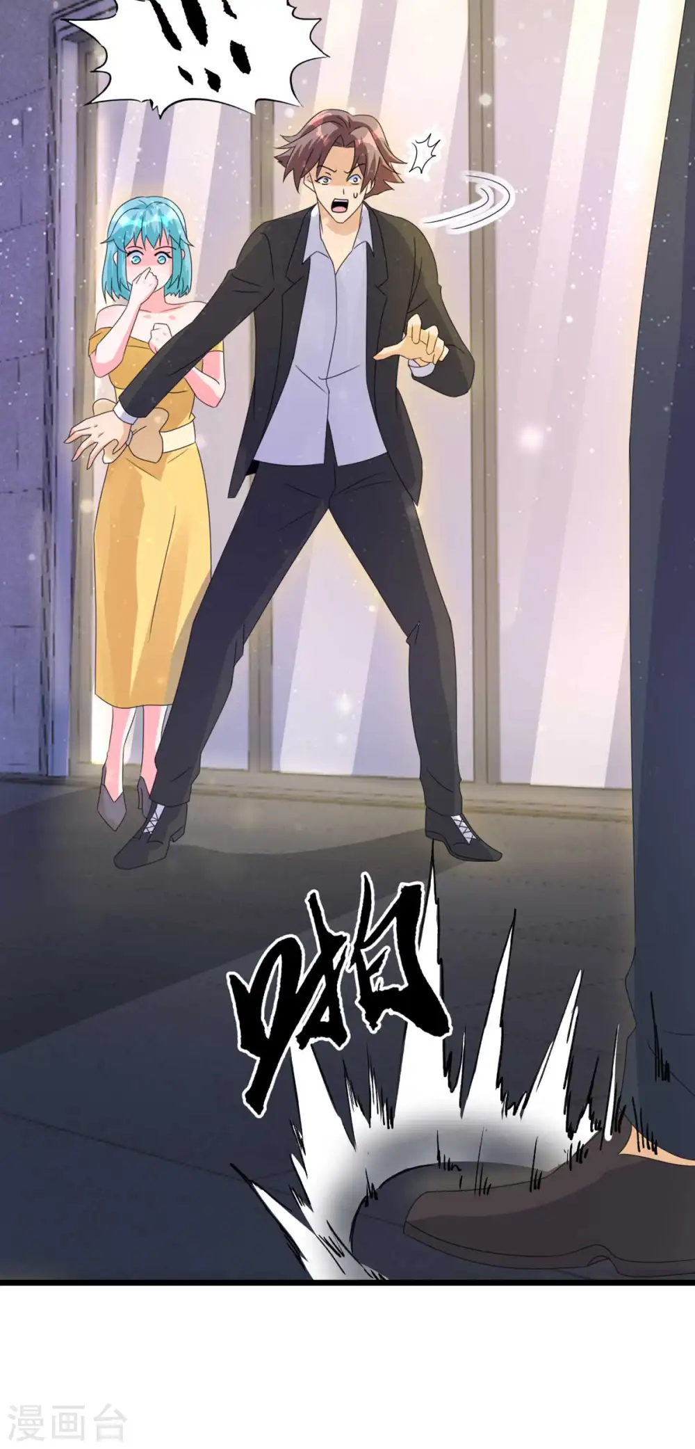 第116话 于心不忍 第31页
