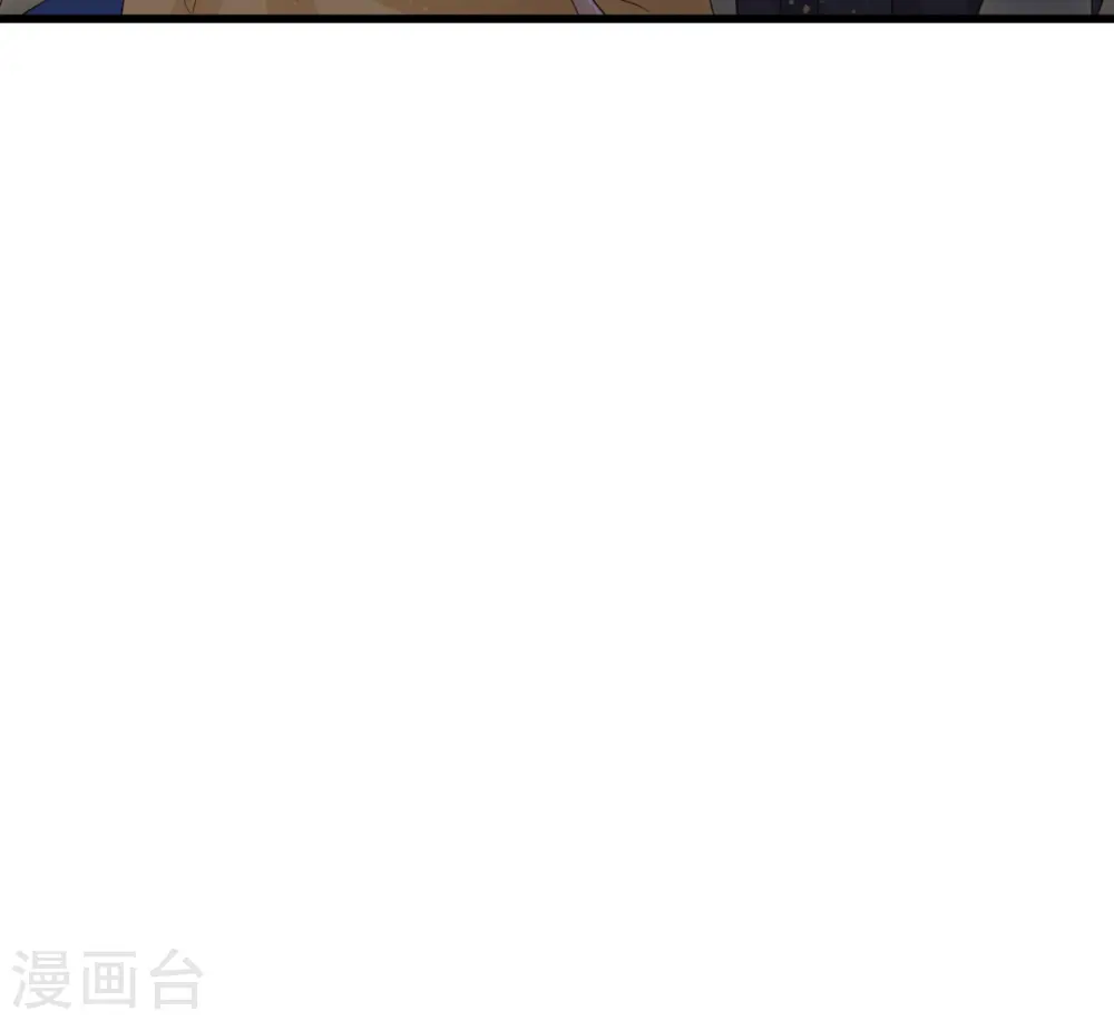 第113话 可爱的小姨子 第17页