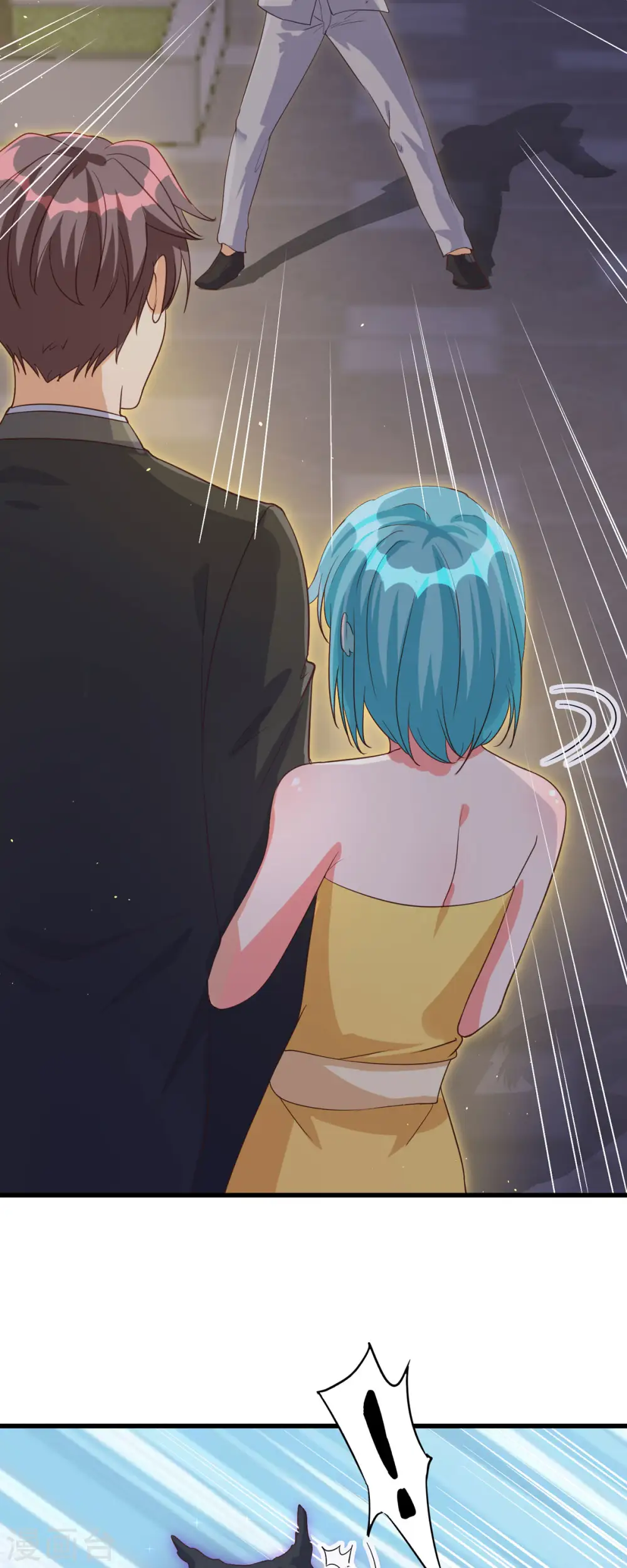 第110话 你算什么狗东西！？ 第5页