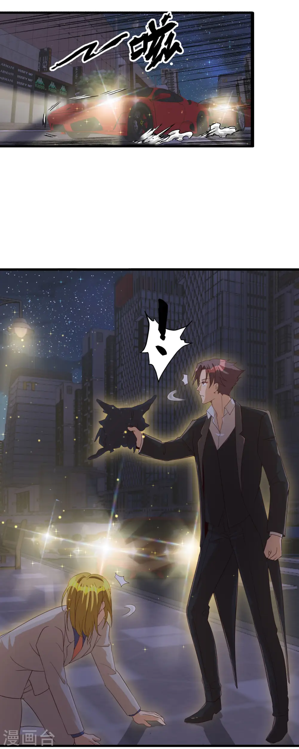 第110话 你算什么狗东西！？ 第20页