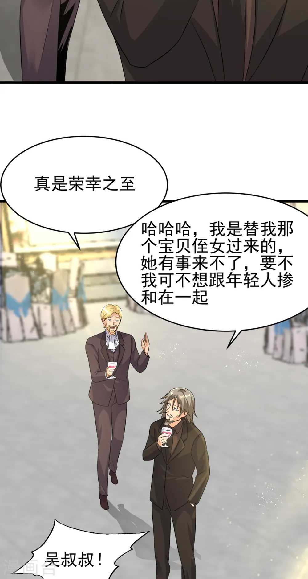 第107话 跟我李凡抢女人？ 第15页