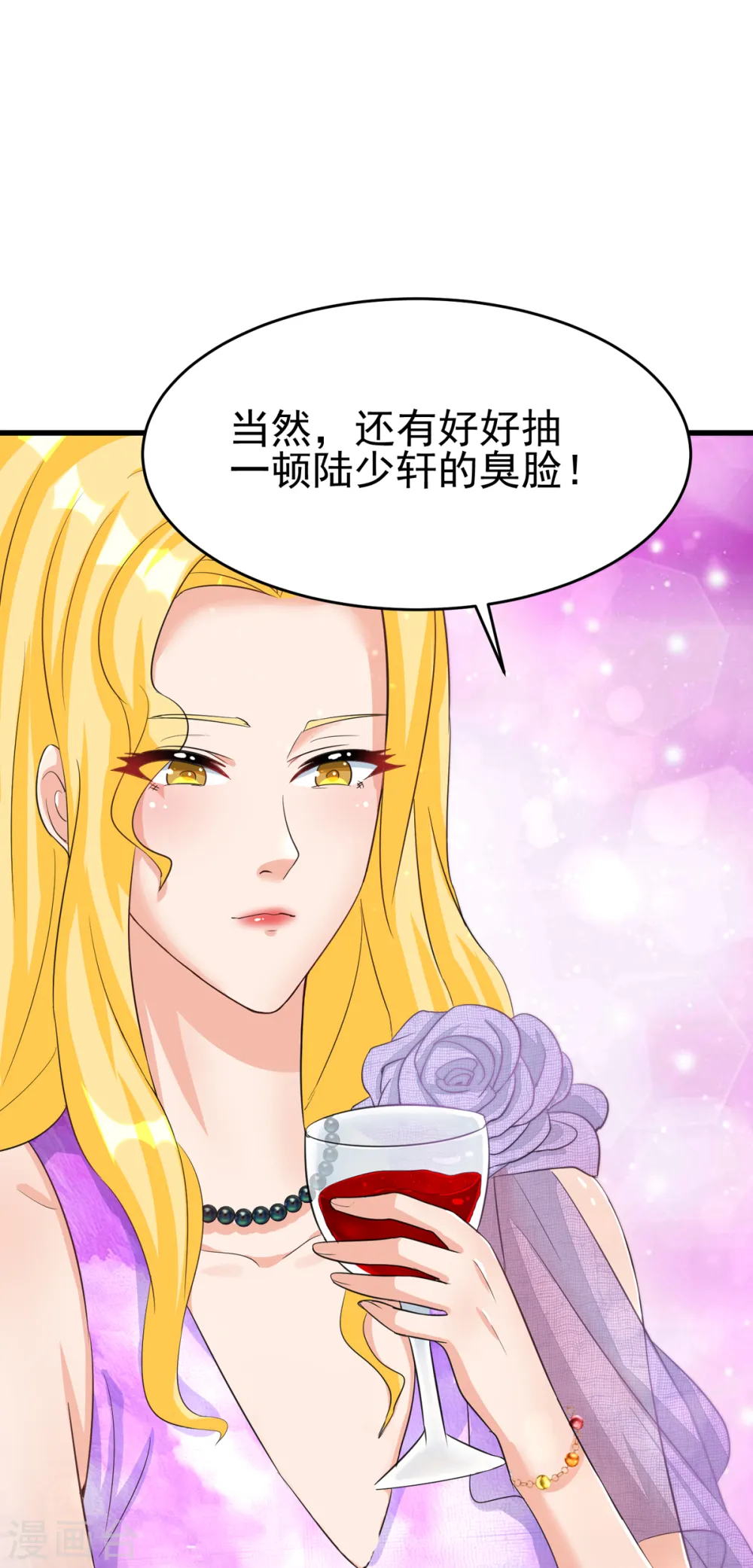 第107话 跟我李凡抢女人？ 第37页