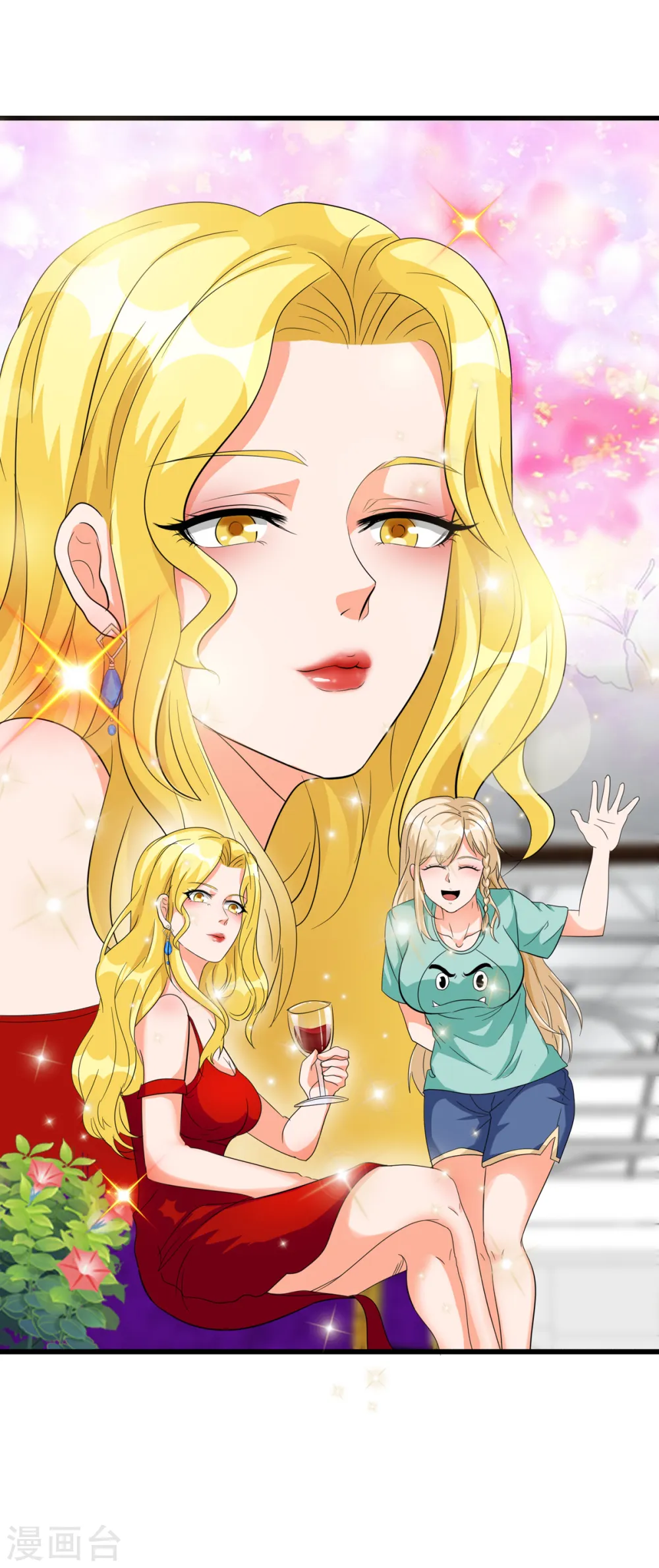 第104话 女王大人盯上你了 第12页