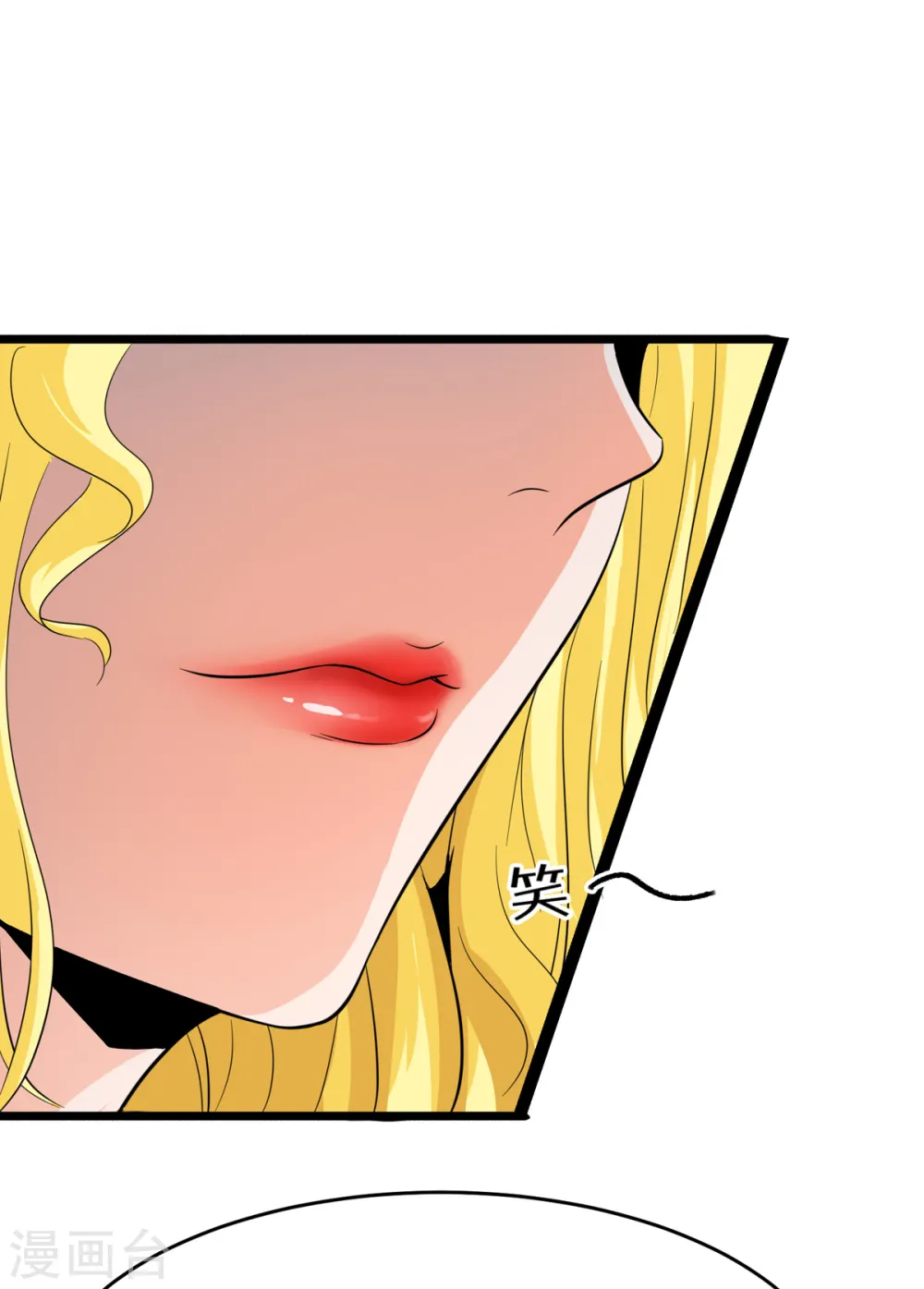 第104话 女王大人盯上你了 第35页