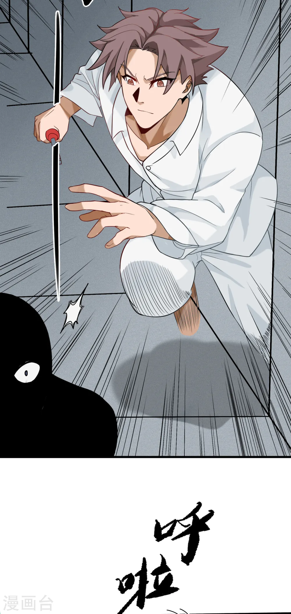 第103话 李凡，禽兽不如！ 第7页