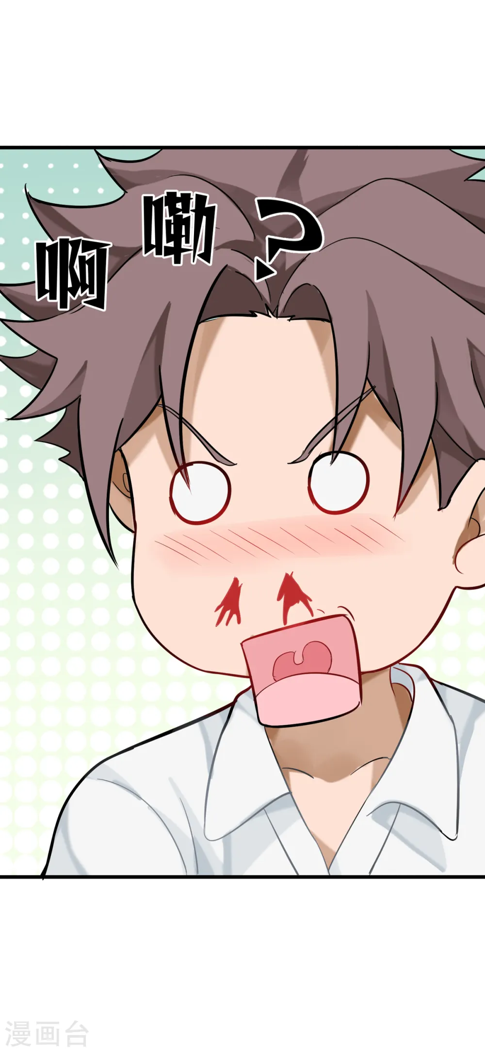 第103话 李凡，禽兽不如！ 第10页