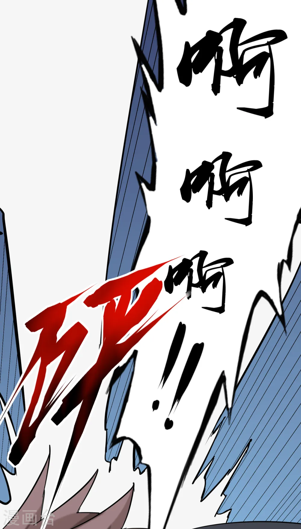 第101话 萱萱实体化！ 第28页