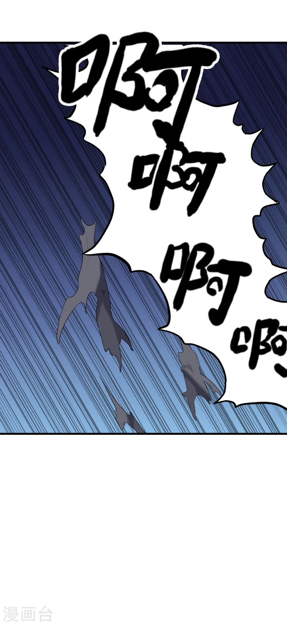 第101话 萱萱实体化！ 第31页