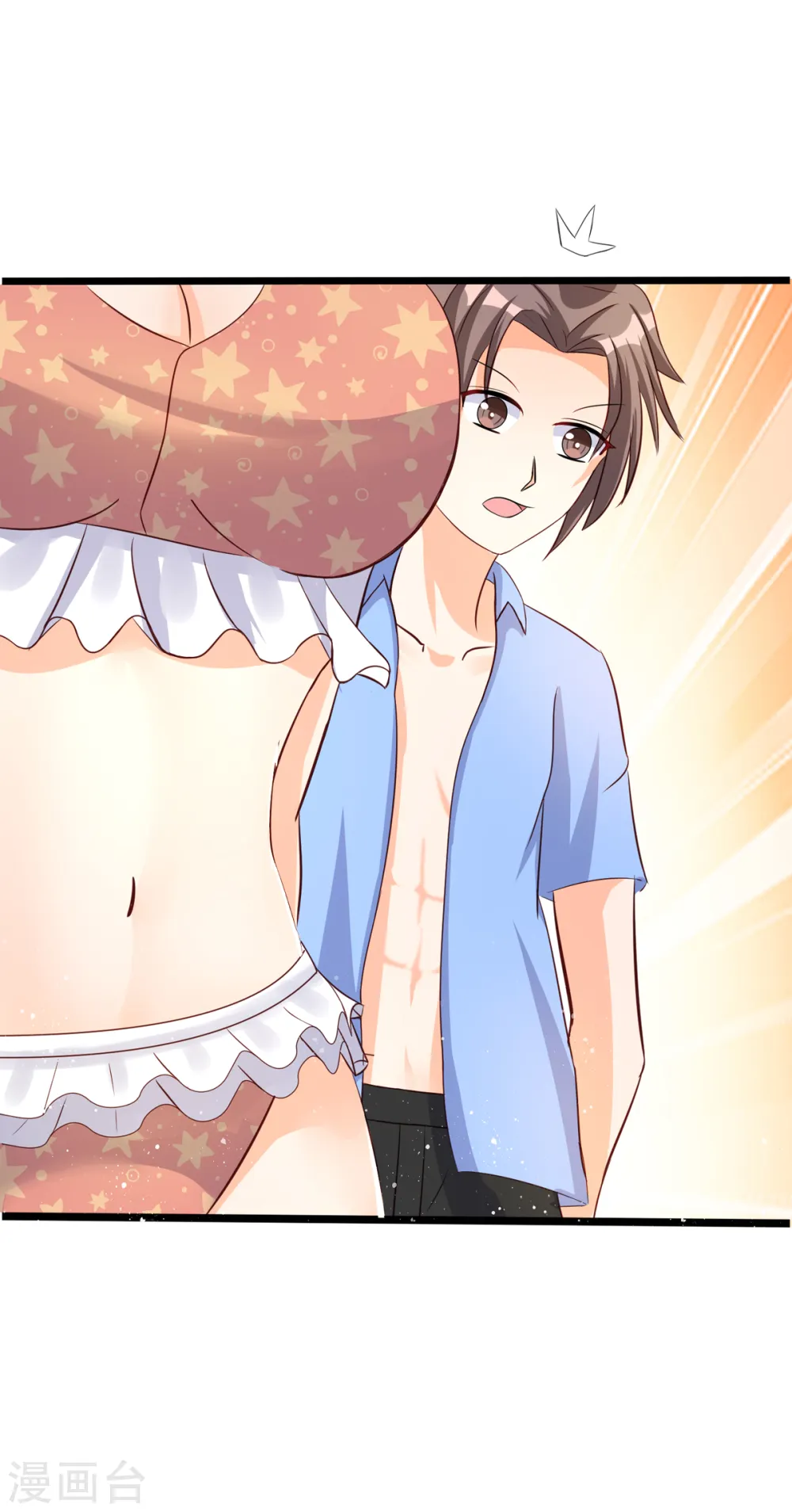 第99话 最幸福的男人 第4页