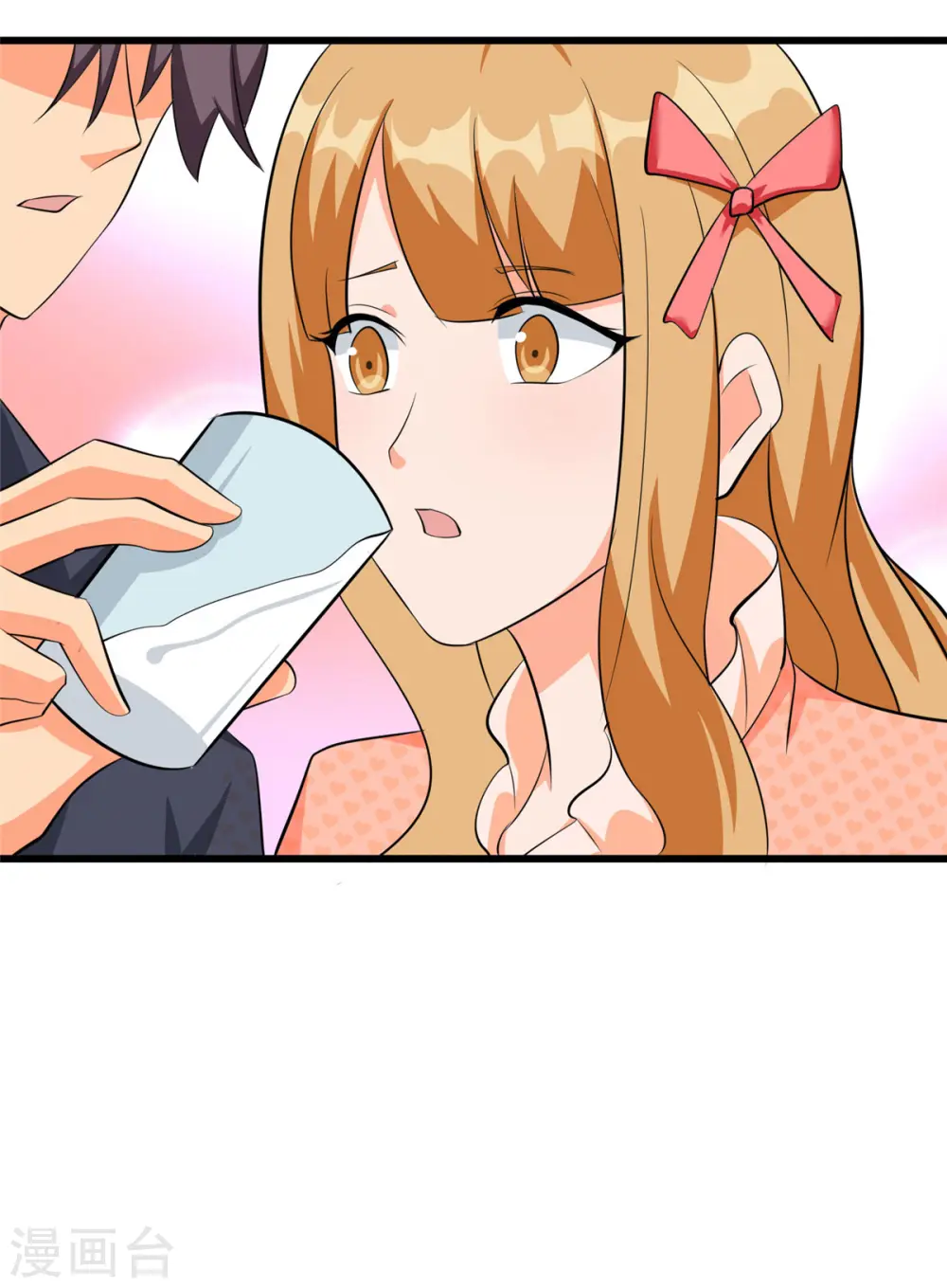 第95话 月儿的补偿 第4页