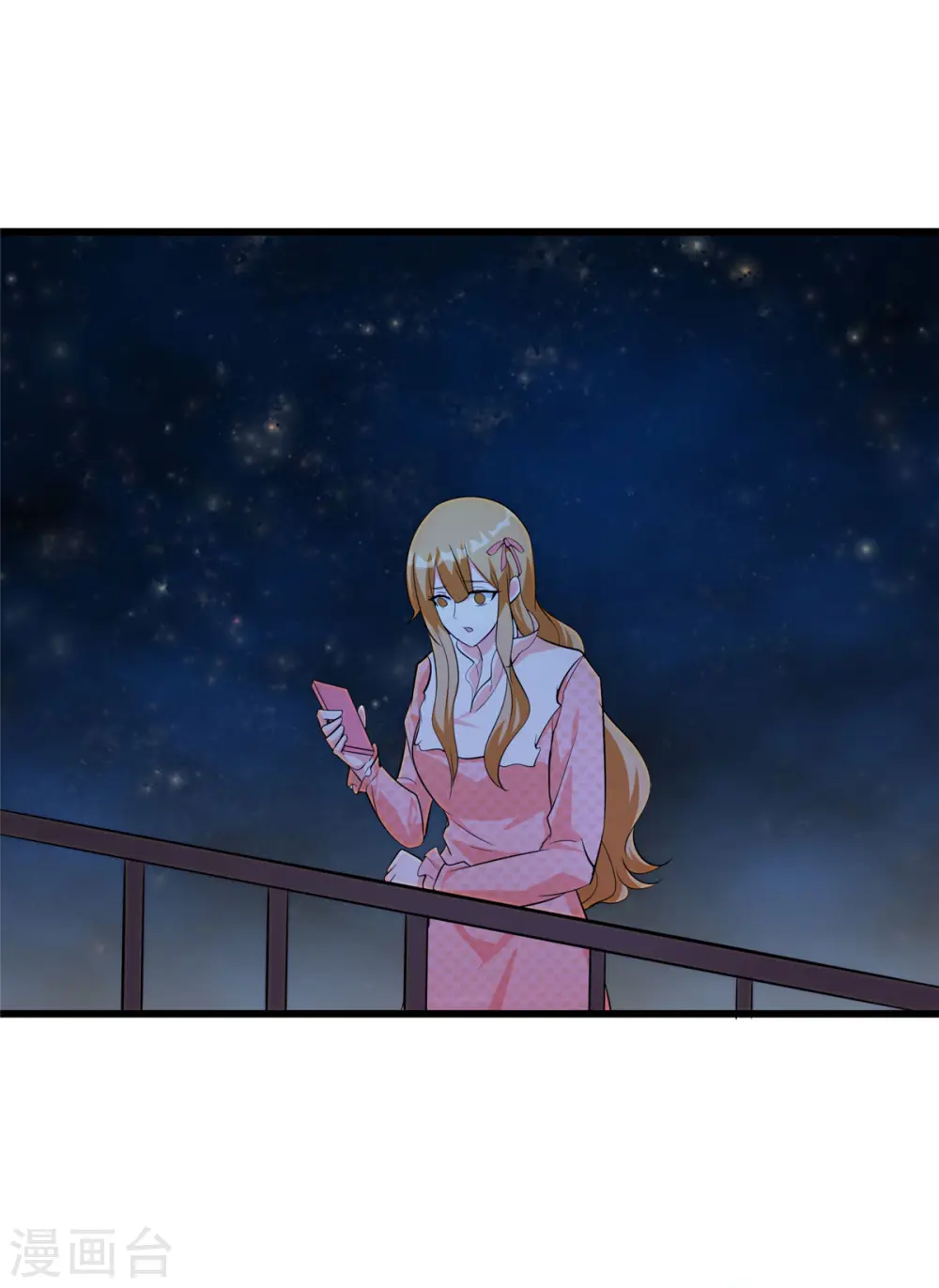 第95话 月儿的补偿 第17页